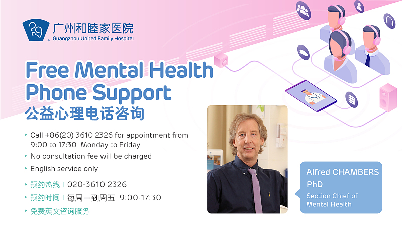 Guangzhou United Family Hospital Free Mental Health Phone Support 